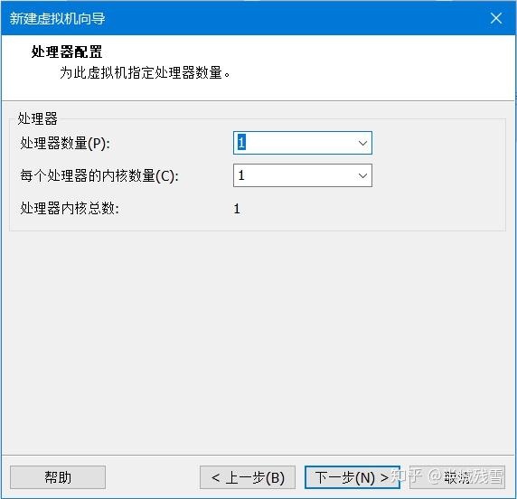 云计算基础——Linux系统部署之通过VMware部署CentOS 7系统