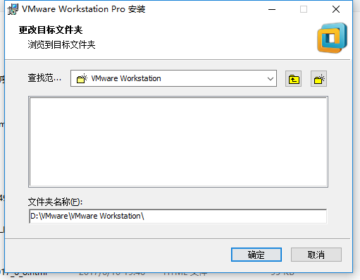 云计算虚拟化实验（一）——虚拟机软件VMware的安装以及虚拟机系统的安装（Windows7+CentOS7）