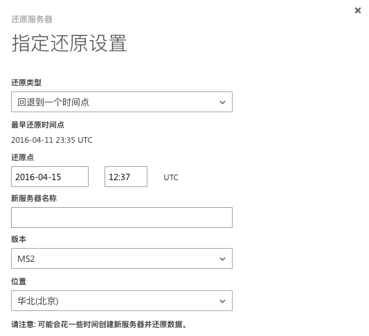 MySQL Database on Azure新功能