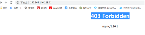 nginx搭建静态资源服务器遇到403 Forbidden