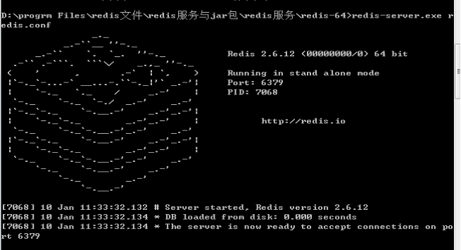 redis简单总结