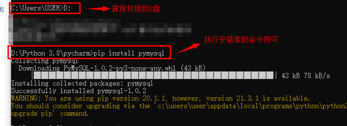 如何使用python连接mysql数据库