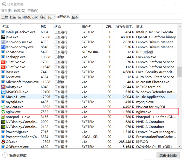 nginx启动失败（bind() to 0.0.0.0:80 failed (10013: An attempt was made to access a socket...permissions)