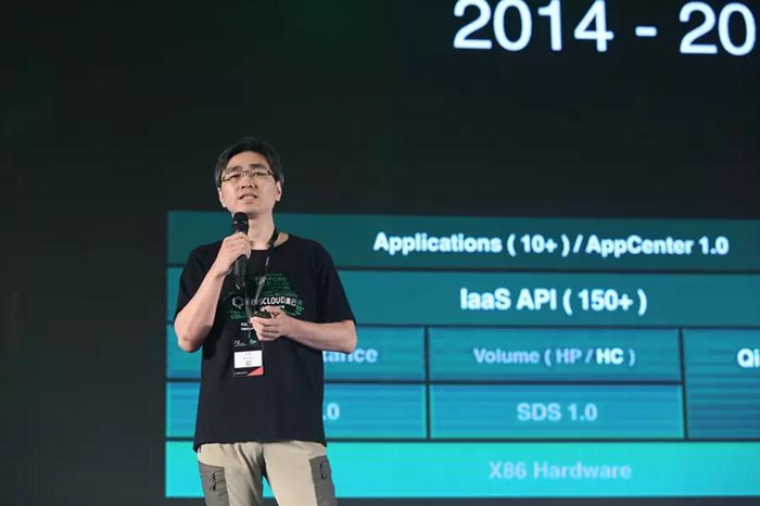 QingCloud Insight 2016：诠释云计算未来图景