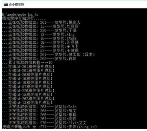 node.js简单爬虫的方法是什么