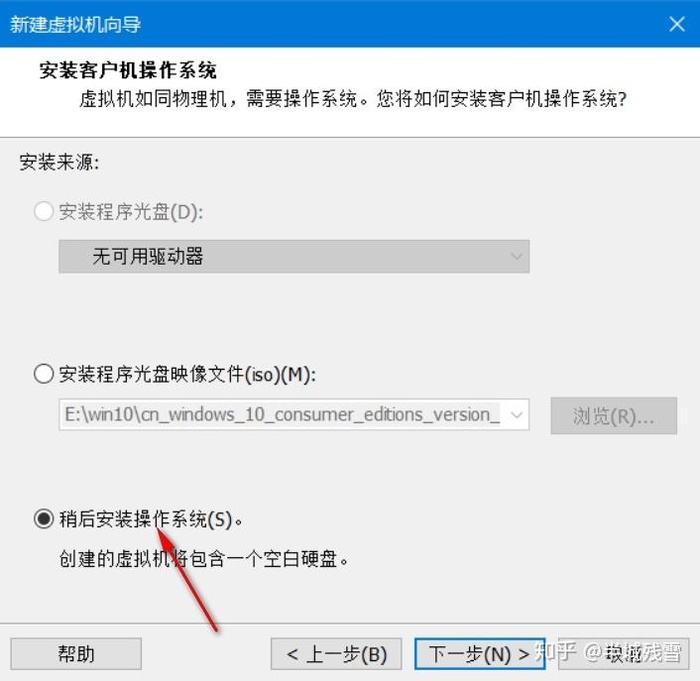 云计算基础——Linux系统部署之通过VMware部署CentOS 7系统