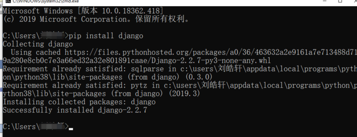使用pycharm创建Django项目，'django-admin' 不是内部或外部命令