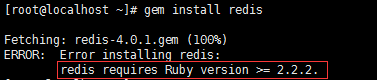 安装redis报错“系统 Ruby 版本过低”的解决办法