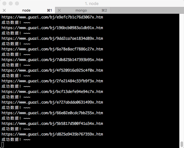 node.js+mongodb 爬虫