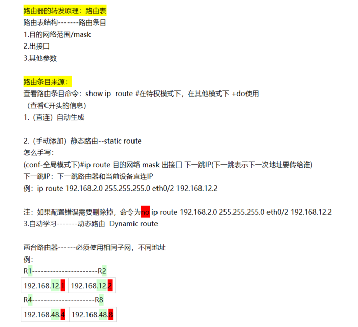 云计算实训-day04