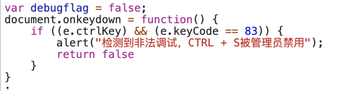 python爬虫 - js逆向之突破某网的debug检测