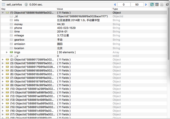 node.js+mongodb 爬虫