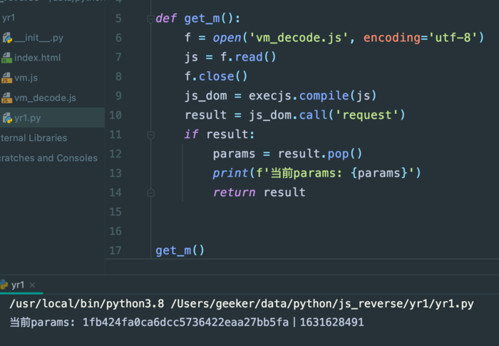 python爬虫 - js逆向之猿人学第一题源码加密