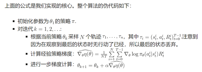 《深度强化学习——边做边学》第二章 在走迷宫任务中策略迭代方法（修改后的代码）