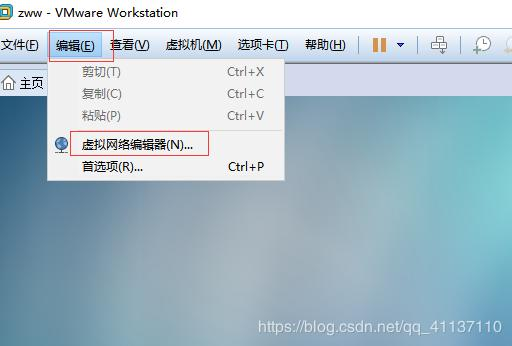 云计算（一）——Linux CentOS 7虚拟机安装