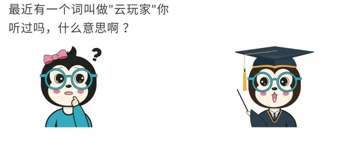 漫话：什么是云计算？