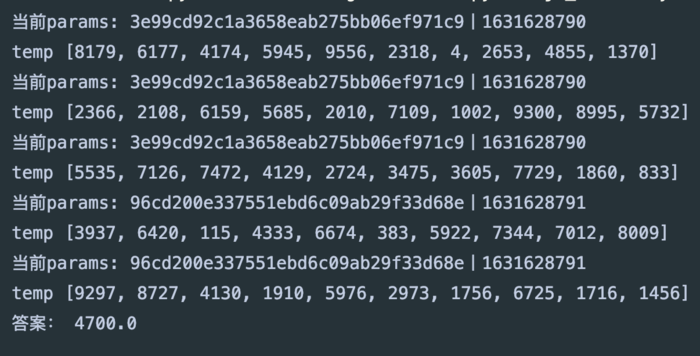 python爬虫 - js逆向之猿人学第一题源码加密