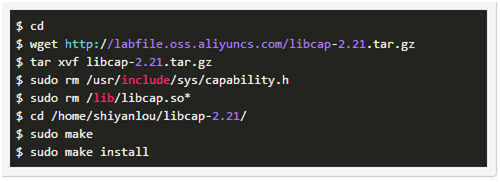 Linux Capability探索实验