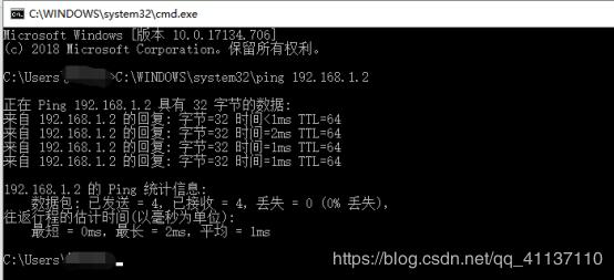 云计算（一）——Linux CentOS 7虚拟机安装