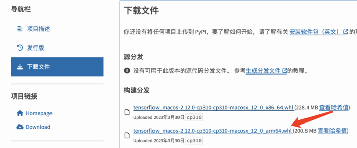 事实胜于雄辩,苹果MacOs能不能玩儿机器/深度(ml/dl)学习(Python3.10/Tensorflow2)