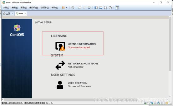 云计算（一）——Linux CentOS 7虚拟机安装