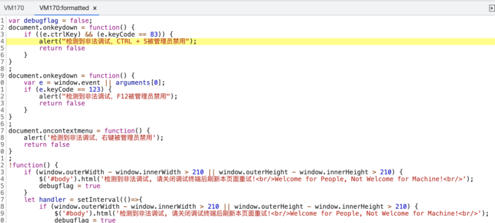 python爬虫 - js逆向之突破某网的debug检测