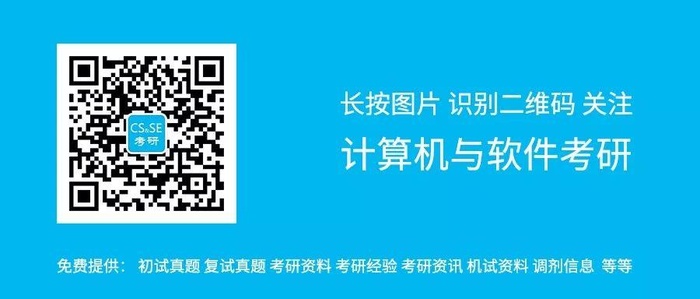 【19调剂】哈尔滨师范大学 云计算 嵌入式 实验室调剂信息