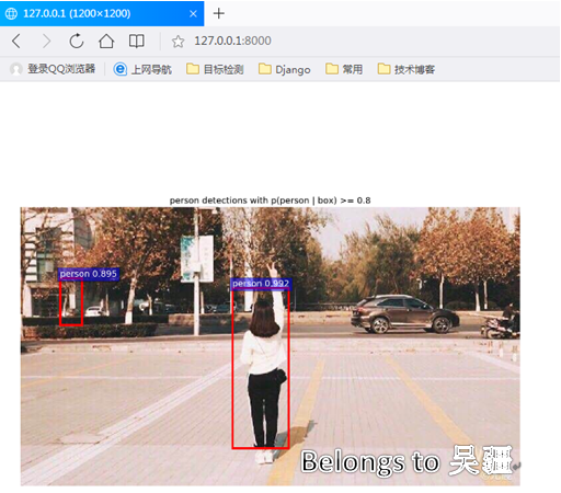 利用Python web框架Django实现py-faster-rcnn demo实例