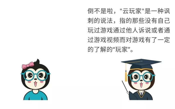 漫话：什么是云计算？