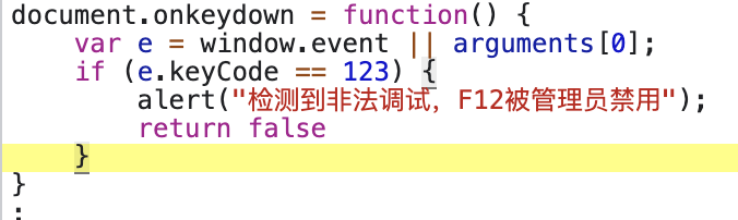 python爬虫 - js逆向之突破某网的debug检测