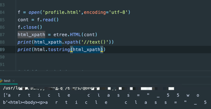 python爬虫 -- 处理emoji表情符导致xpath无法正常解析网页的问题