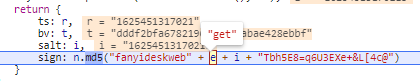 python爬虫 - js逆向解密之某翻译加密算法