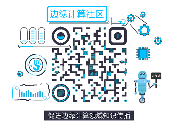 边缘计算或将吞掉云计算，玩家们各怀心事谁会胜出？