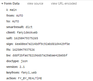 python爬虫 - js逆向解密之某翻译加密算法