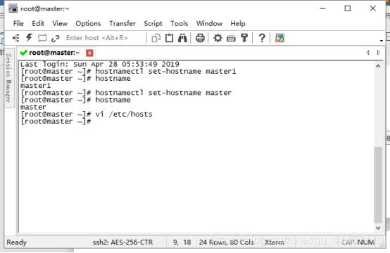 云计算（一）——Linux CentOS 7虚拟机安装