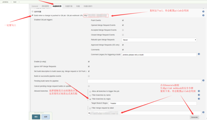 CI/CD----jenkins+gitlab+django（内网）