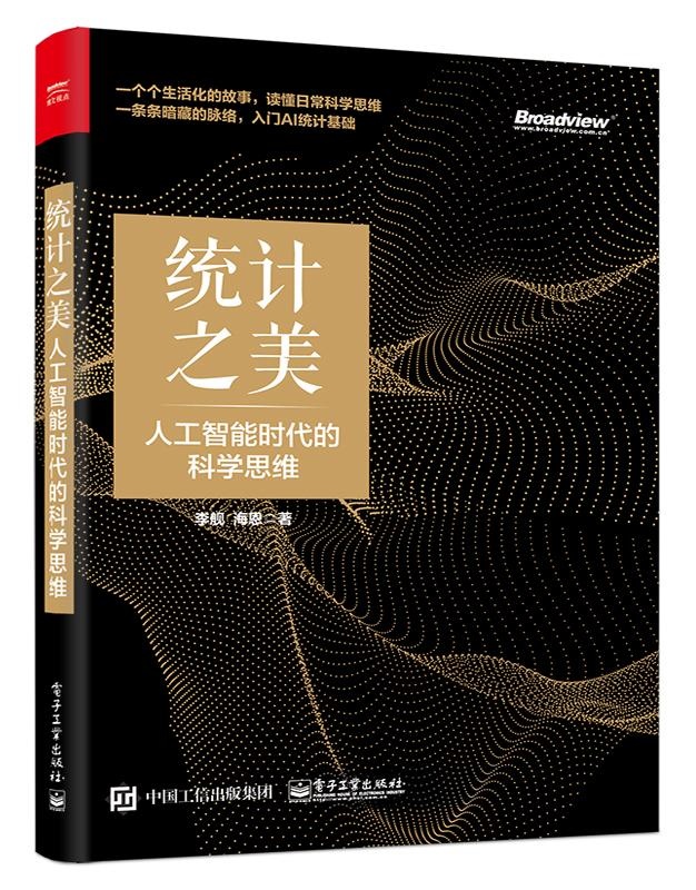 2019年4月值得一读的9本技术书籍（机器学习、云计算、Android等书籍）！...