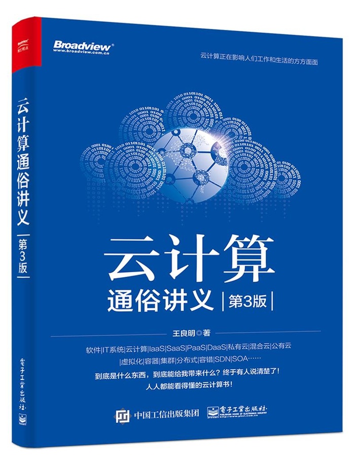 2019年4月值得一读的9本技术书籍（机器学习、云计算、Android等书籍）！...