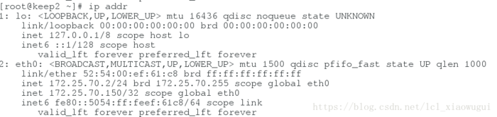 keepalived原理及nginx+keepalived