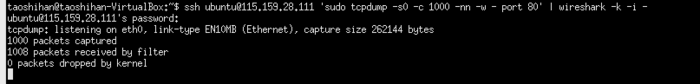 [linux] tcpdump抓包案例