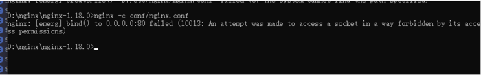 nginx启动失败/报错（bind() to 0.0.0.0:80 failed (10013: An attempt was made to access a socket...permissions) nginx启动失败