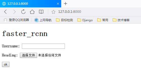 利用Python web框架Django实现py-faster-rcnn demo实例