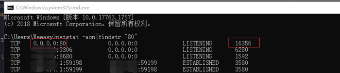 nginx启动失败/报错（bind() to 0.0.0.0:80 failed (10013: An attempt was made to access a socket...permissions) nginx启动失败