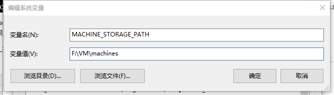 docker的windows下安装