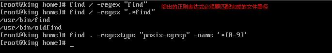 Linux命令之---find