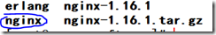 Centos7安装nginx