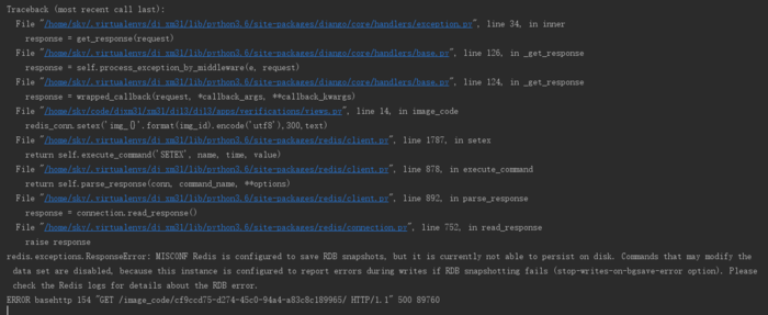 redis数据库写入数据时提示redis.exceptions.ResponseError错误