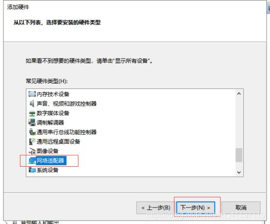 云计算（一）——Linux CentOS 7虚拟机安装