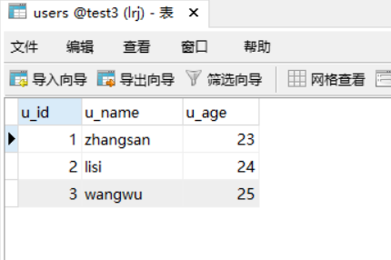 MySQL中的异常处理