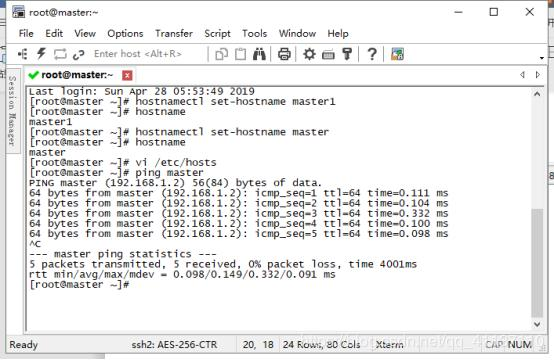 云计算（一）——Linux CentOS 7虚拟机安装